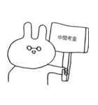 たかたかうさぎ（個別スタンプ：13）