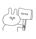 たかたかうさぎ（個別スタンプ：14）