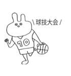 たかたかうさぎ（個別スタンプ：16）