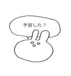 たかたかうさぎ（個別スタンプ：17）