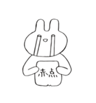 たかたかうさぎ（個別スタンプ：20）