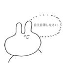 たかたかうさぎ（個別スタンプ：23）