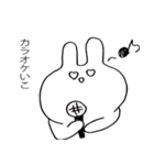 たかたかうさぎ（個別スタンプ：24）