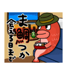 とにかくダジャレを言い鯛（個別スタンプ：5）