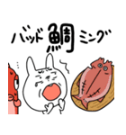 とにかくダジャレを言い鯛（個別スタンプ：8）