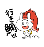 とにかくダジャレを言い鯛（個別スタンプ：9）