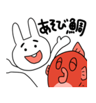 とにかくダジャレを言い鯛（個別スタンプ：13）