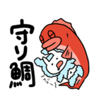 とにかくダジャレを言い鯛（個別スタンプ：18）