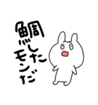 とにかくダジャレを言い鯛（個別スタンプ：19）