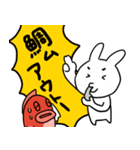 とにかくダジャレを言い鯛（個別スタンプ：27）