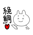 とにかくダジャレを言い鯛（個別スタンプ：30）