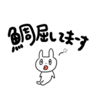 とにかくダジャレを言い鯛（個別スタンプ：38）