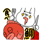 とにかくダジャレを言い鯛（個別スタンプ：39）