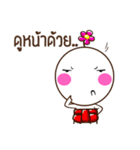 Goodboy（個別スタンプ：16）