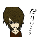 たくやboys（個別スタンプ：5）
