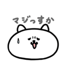 ねこやん（個別スタンプ：1）