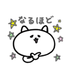 ねこやん（個別スタンプ：2）