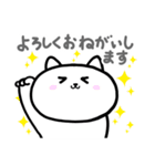 ねこやん（個別スタンプ：3）