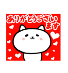 ねこやん（個別スタンプ：4）