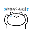ねこやん（個別スタンプ：5）