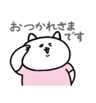 ねこやん（個別スタンプ：10）