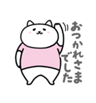 ねこやん（個別スタンプ：11）