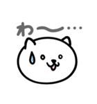 ねこやん（個別スタンプ：12）