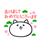 ねこやん（個別スタンプ：16）
