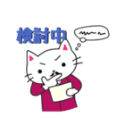 白猫のハク 4（個別スタンプ：14）