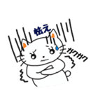 白猫のハク 4（個別スタンプ：36）