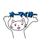 白猫のハク 4（個別スタンプ：37）