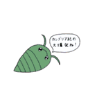 カンブリア紀の生き物（個別スタンプ：24）
