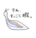 カンブリア紀の生き物（個別スタンプ：33）