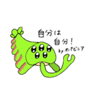 カンブリア紀の生き物（個別スタンプ：35）