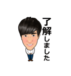 Adachi_mysticker（個別スタンプ：2）