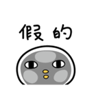 An Exaggerated Chick（個別スタンプ：11）