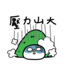 An Exaggerated Chick（個別スタンプ：14）