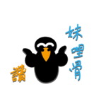 quack（個別スタンプ：3）