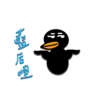 quack（個別スタンプ：6）