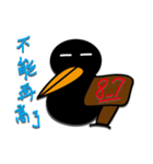 quack（個別スタンプ：7）