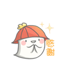 cute mochi ghost(3)（個別スタンプ：2）