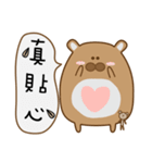 Hamster_Life（個別スタンプ：1）