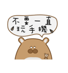 Hamster_Life（個別スタンプ：2）