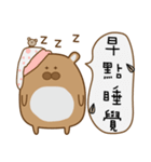 Hamster_Life（個別スタンプ：3）