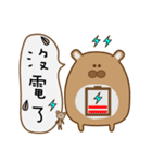 Hamster_Life（個別スタンプ：4）