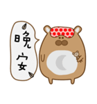 Hamster_Life（個別スタンプ：6）