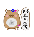 Hamster_Life（個別スタンプ：8）