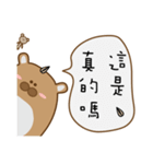 Hamster_Life（個別スタンプ：9）