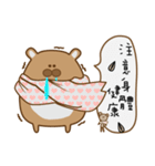 Hamster_Life（個別スタンプ：12）