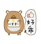 Hamster_Life（個別スタンプ：13）